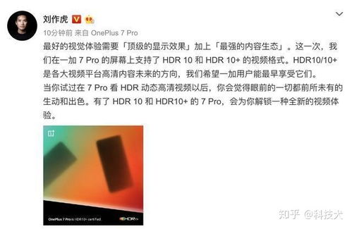 三星力推的HDR10 將成為未來顯示技術的重要標準